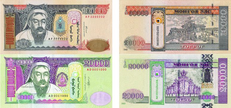 Tìm hiểu tiền tệ Mông Cổ qua đơn vị tiền tệ, tiền giấy Mông Cổ, người được in trên tiền và các mệnh giá tiền Mông Cổ.